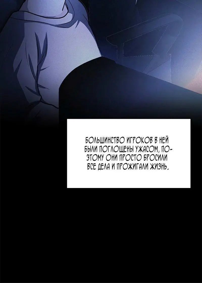 Страница 32 главы 207 манги Невероятное обучение / The Tutorial Is Too Tough!