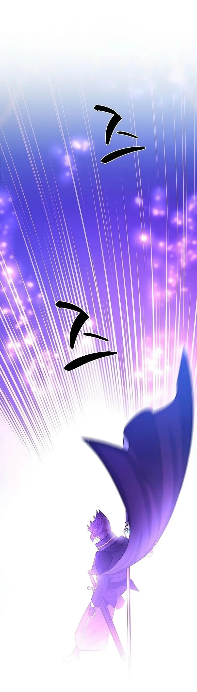 Страница 43 главы 207 манги Невероятное обучение / The Tutorial Is Too Tough!