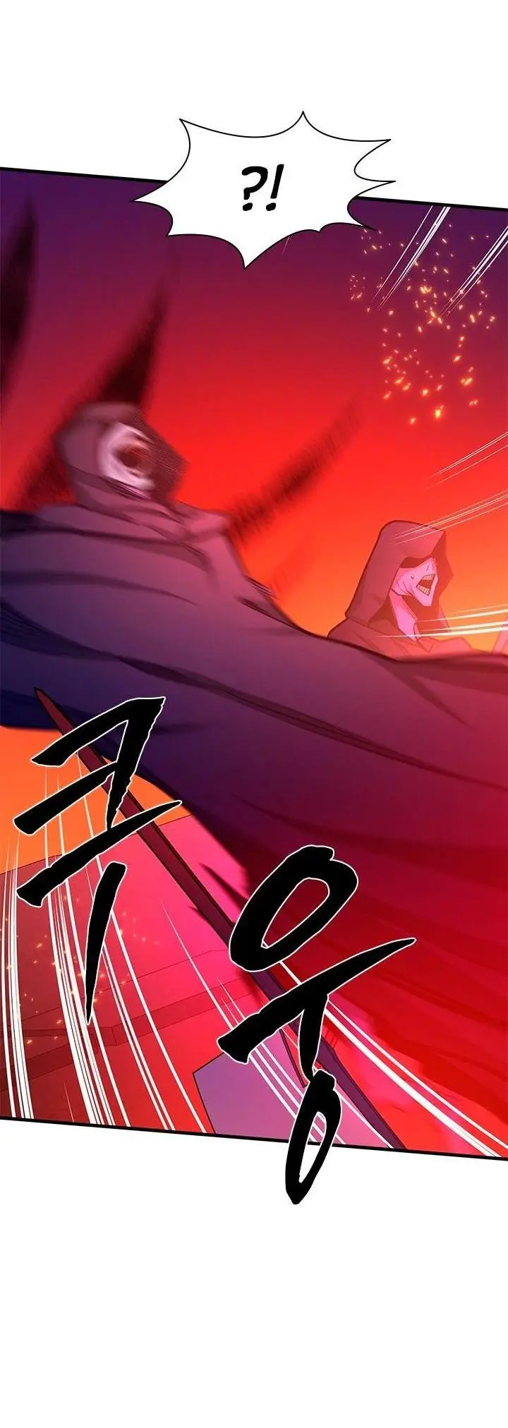 Страница 40 главы 168 манги Невероятное обучение / The Tutorial Is Too Tough!