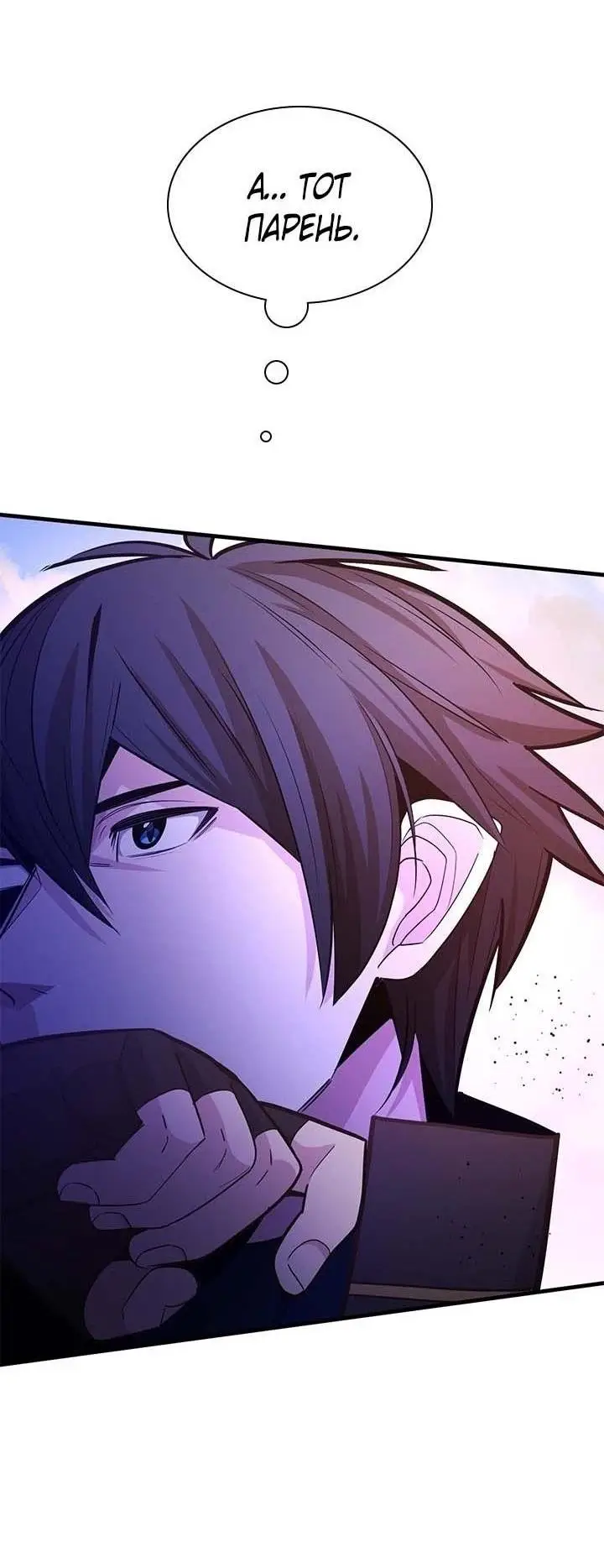 Страница 7 главы 174 манги Невероятное обучение / The Tutorial Is Too Tough!