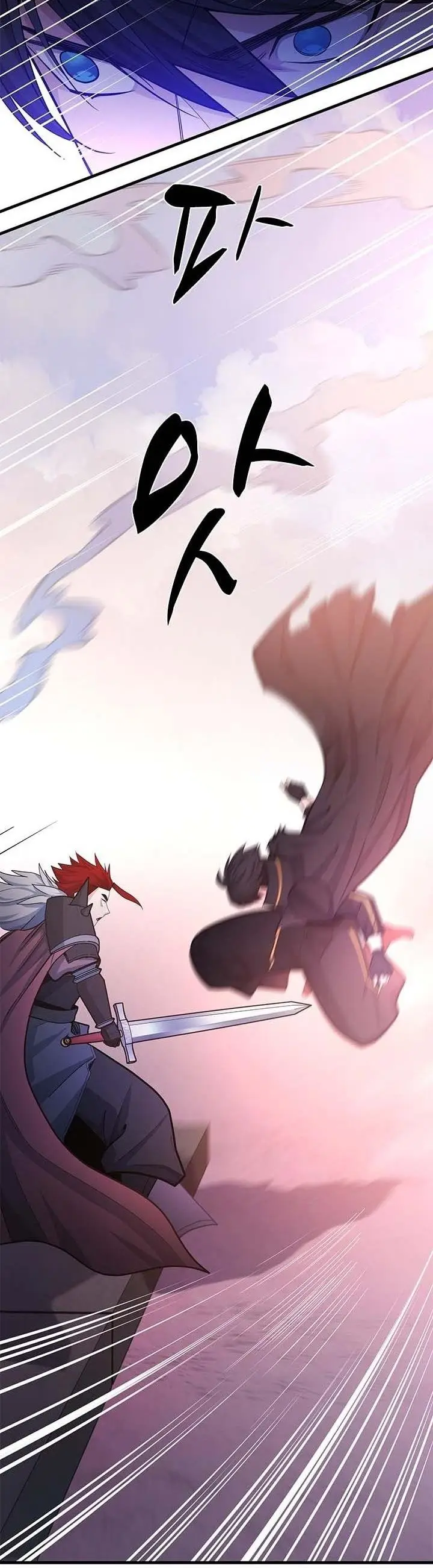 Страница 27 главы 174 манги Невероятное обучение / The Tutorial Is Too Tough!