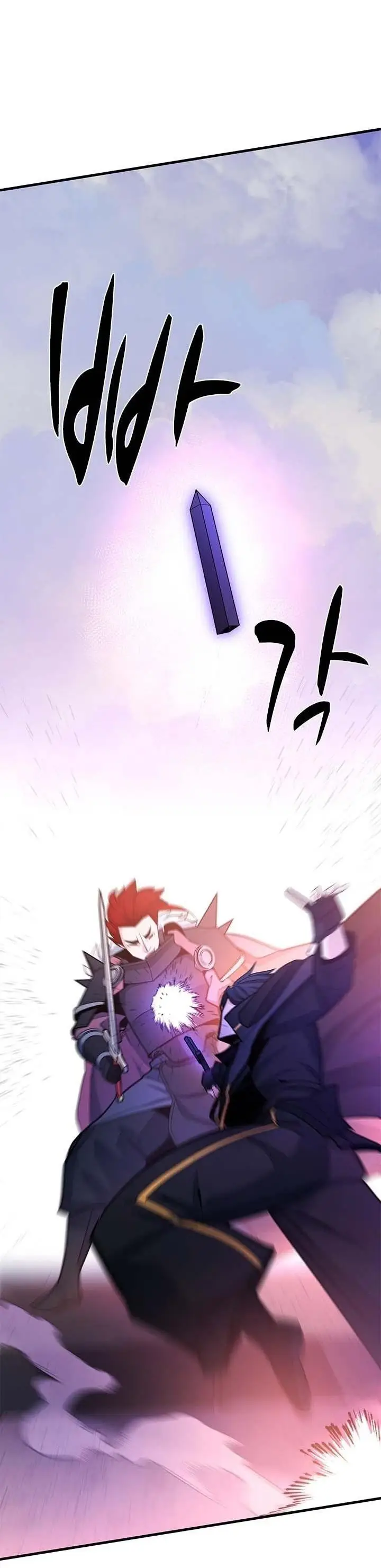 Страница 30 главы 174 манги Невероятное обучение / The Tutorial Is Too Tough!