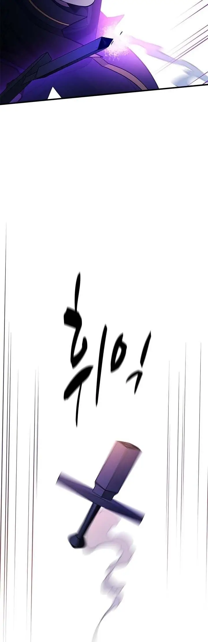 Страница 32 главы 174 манги Невероятное обучение / The Tutorial Is Too Tough!