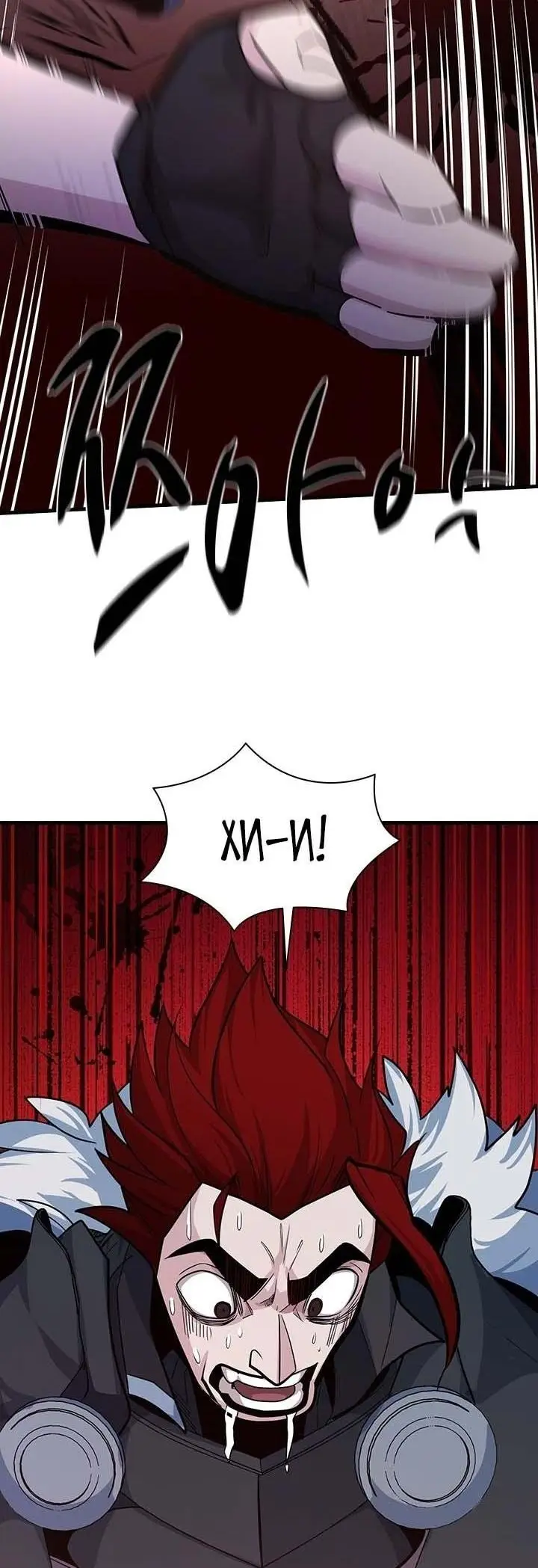 Страница 35 главы 174 манги Невероятное обучение / The Tutorial Is Too Tough!