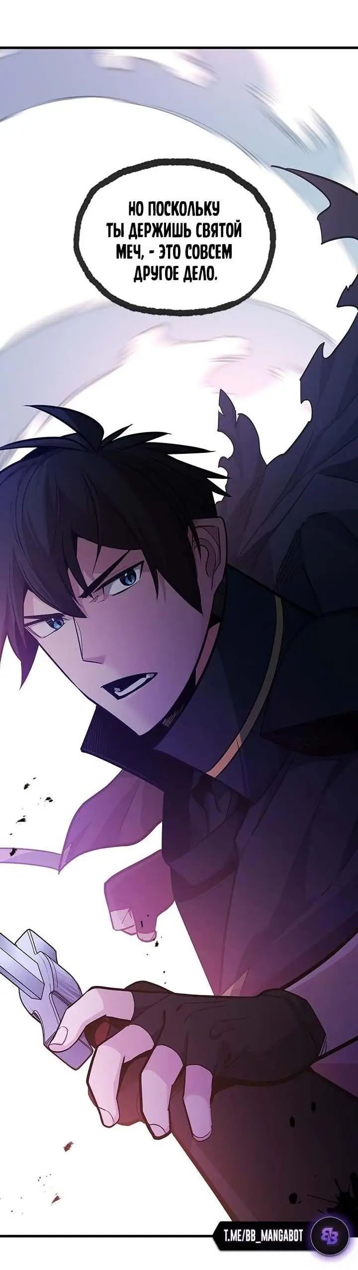 Страница 38 главы 174 манги Невероятное обучение / The Tutorial Is Too Tough!