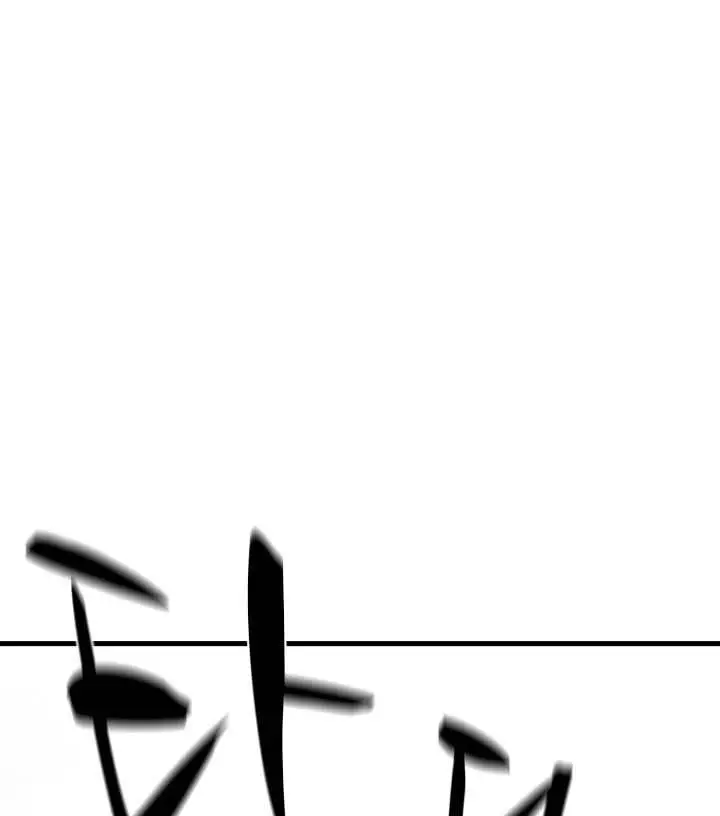 Страница 39 главы 174 манги Невероятное обучение / The Tutorial Is Too Tough!