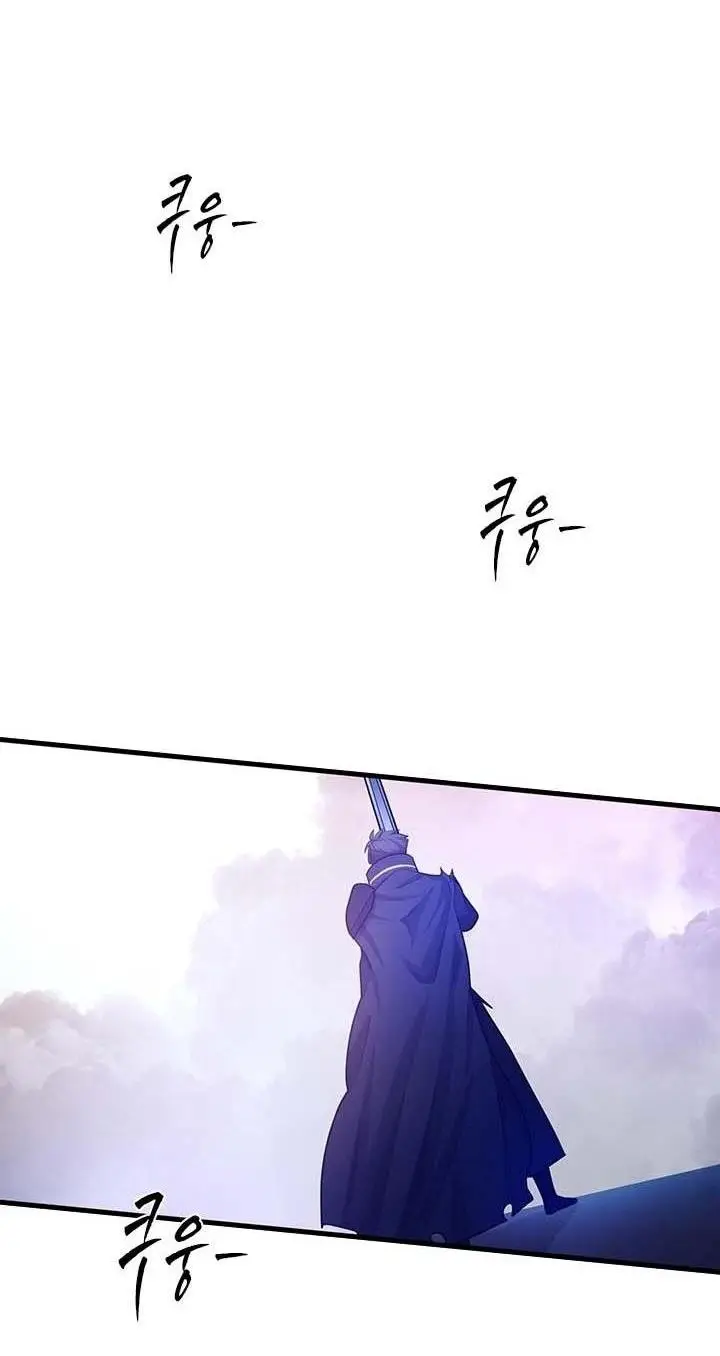 Страница 64 главы 174 манги Невероятное обучение / The Tutorial Is Too Tough!