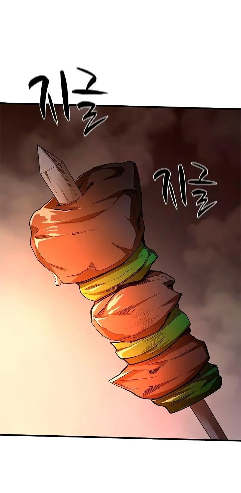 Страница 12 главы 141 манги Невероятное обучение / The Tutorial Is Too Tough!