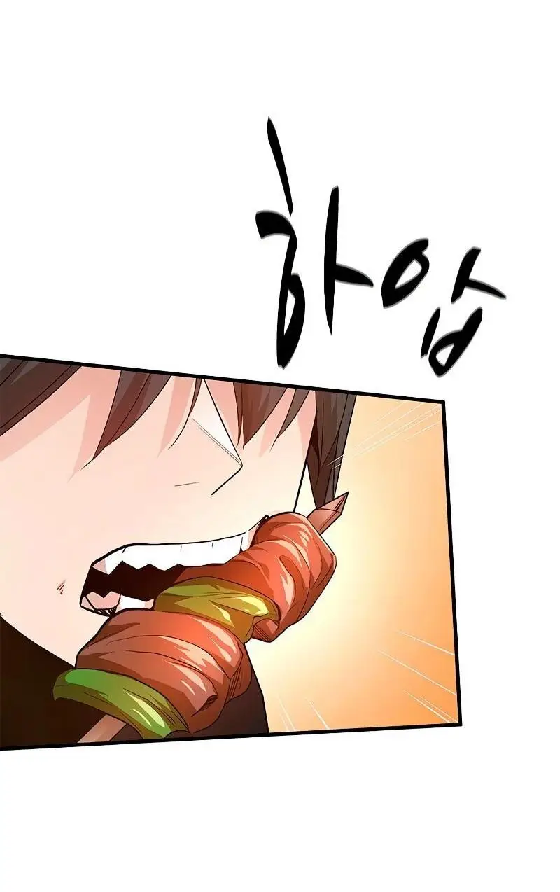 Страница 13 главы 141 манги Невероятное обучение / The Tutorial Is Too Tough!