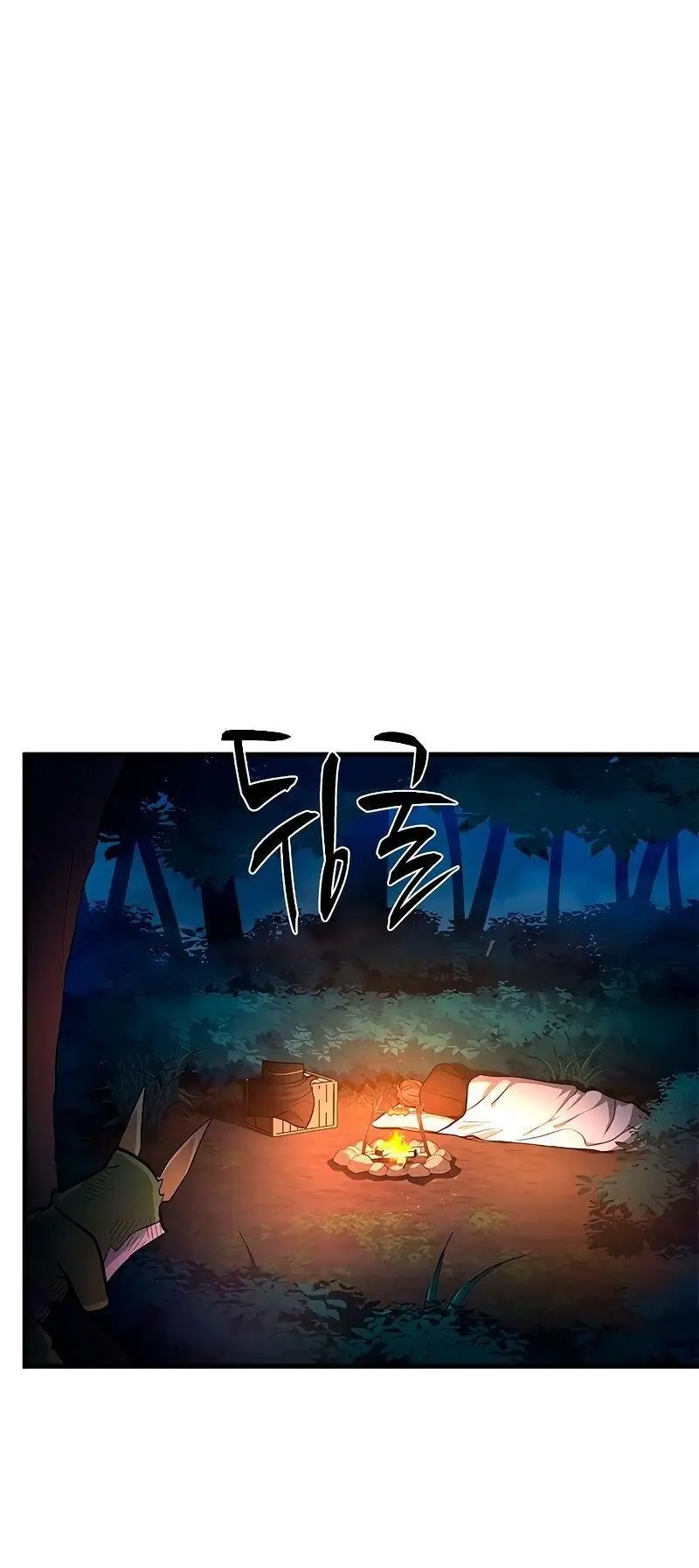 Страница 47 главы 141 манги Невероятное обучение / The Tutorial Is Too Tough!