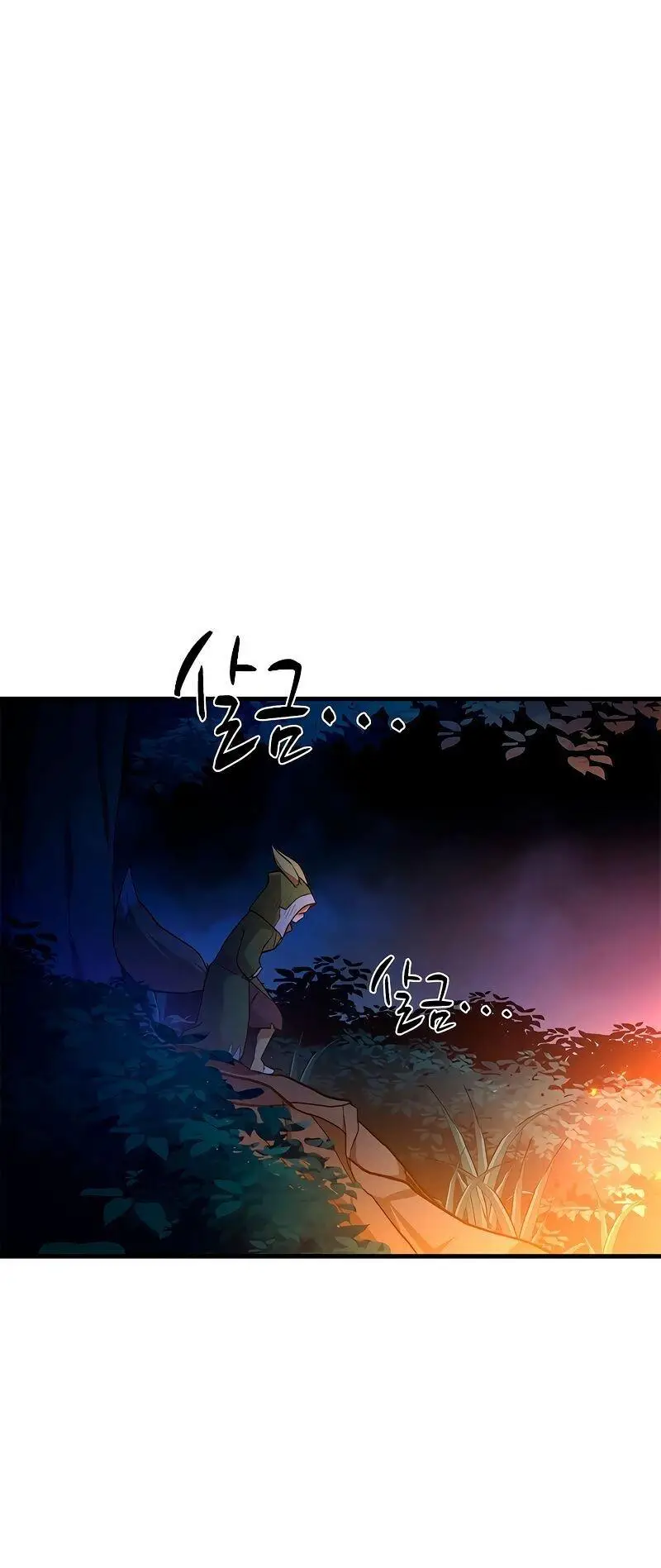 Страница 49 главы 141 манги Невероятное обучение / The Tutorial Is Too Tough!