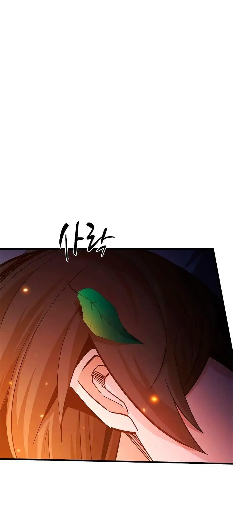 Страница 65 главы 141 манги Невероятное обучение / The Tutorial Is Too Tough!