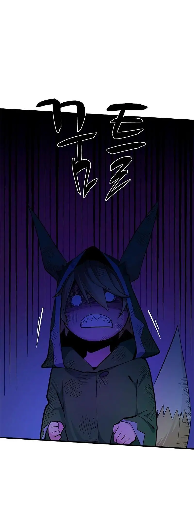 Страница 68 главы 141 манги Невероятное обучение / The Tutorial Is Too Tough!