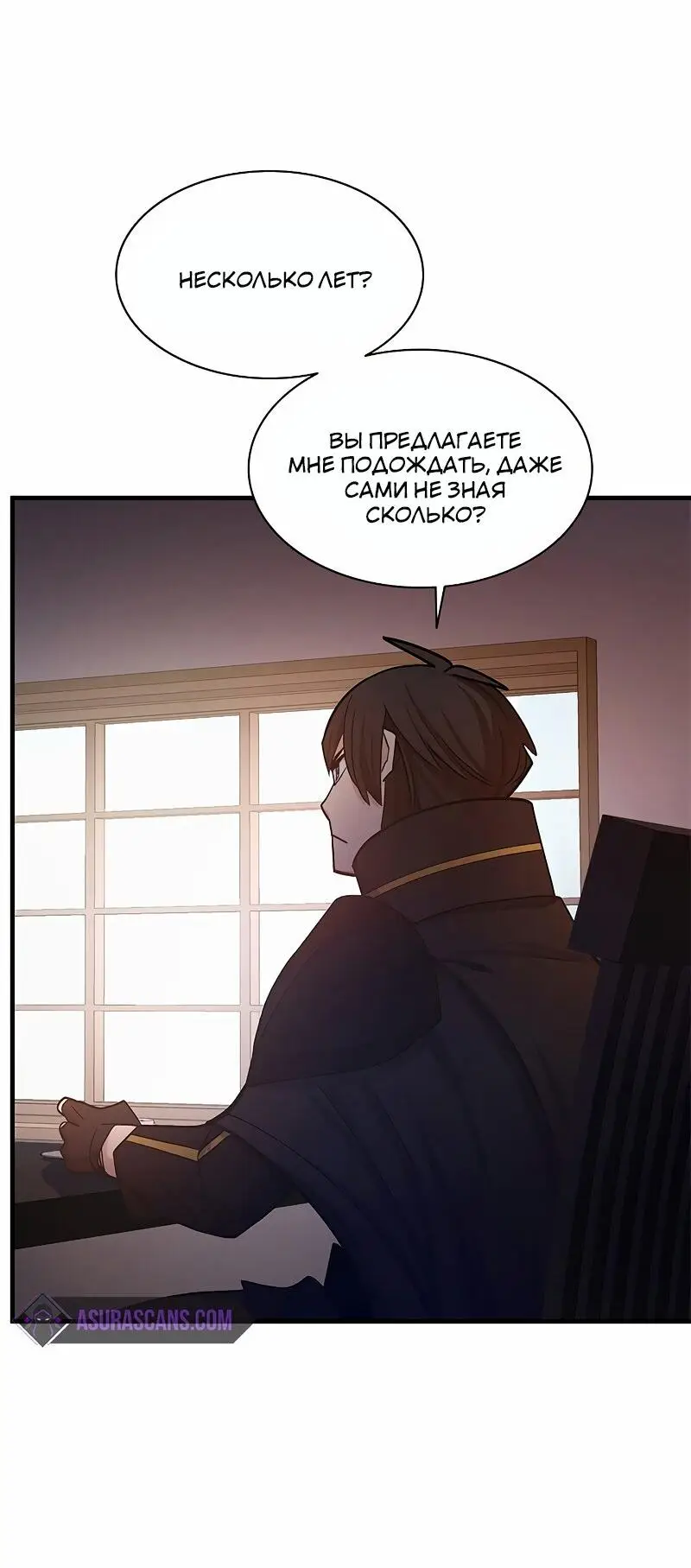 Страница 62 главы 148 манги Невероятное обучение / The Tutorial Is Too Tough!