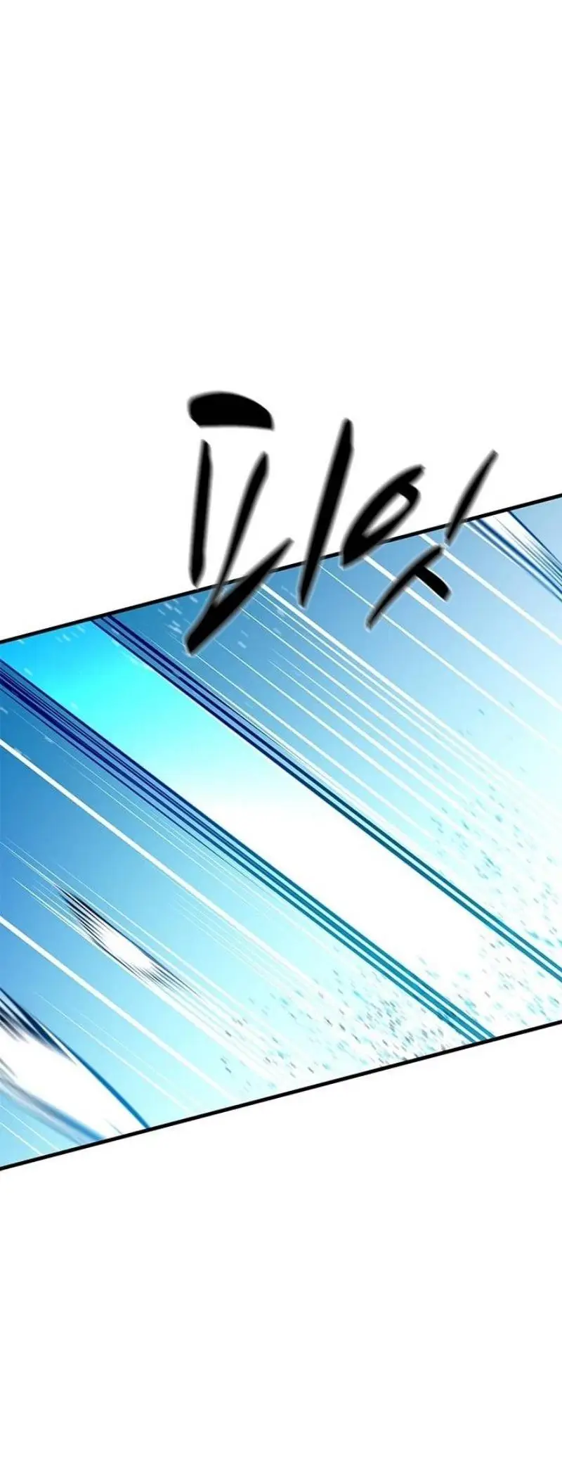 Страница 4 главы 179 манги Невероятное обучение / The Tutorial Is Too Tough!