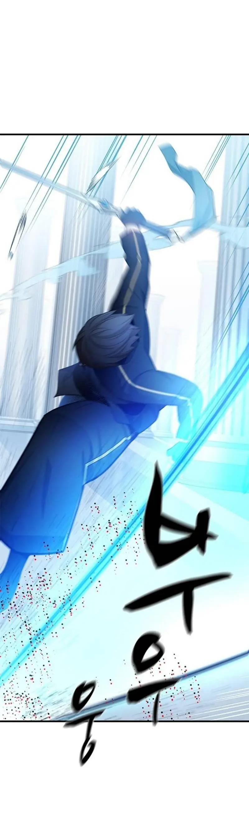 Страница 5 главы 179 манги Невероятное обучение / The Tutorial Is Too Tough!