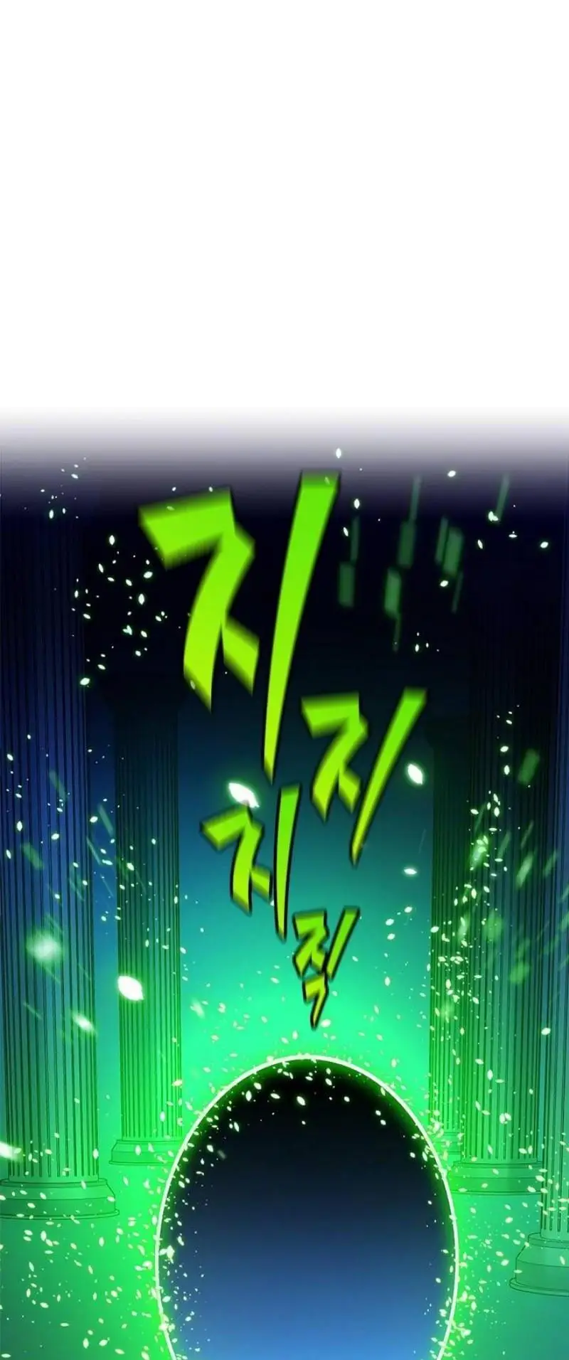 Страница 14 главы 179 манги Невероятное обучение / The Tutorial Is Too Tough!