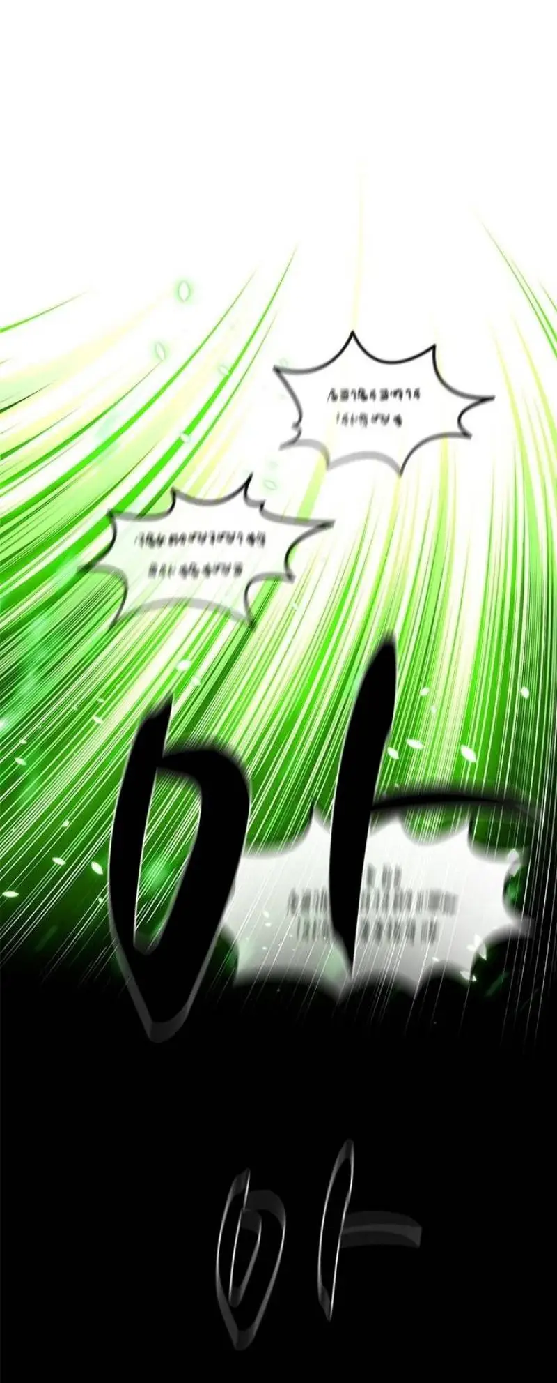 Страница 27 главы 179 манги Невероятное обучение / The Tutorial Is Too Tough!