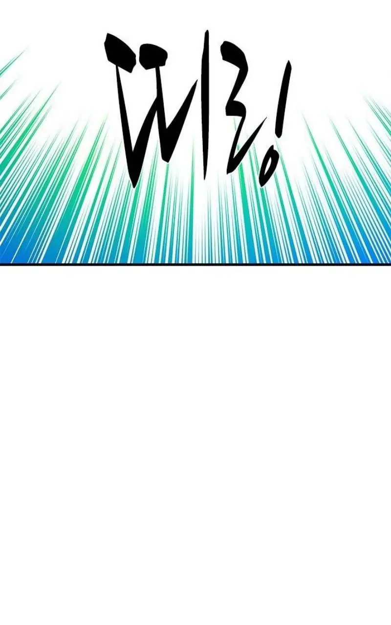 Страница 42 главы 179 манги Невероятное обучение / The Tutorial Is Too Tough!