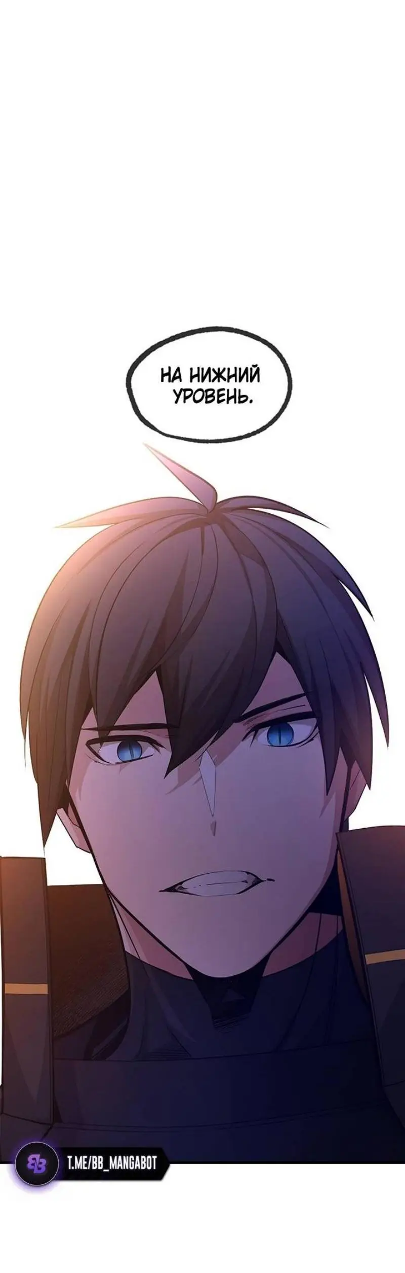 Страница 69 главы 179 манги Невероятное обучение / The Tutorial Is Too Tough!