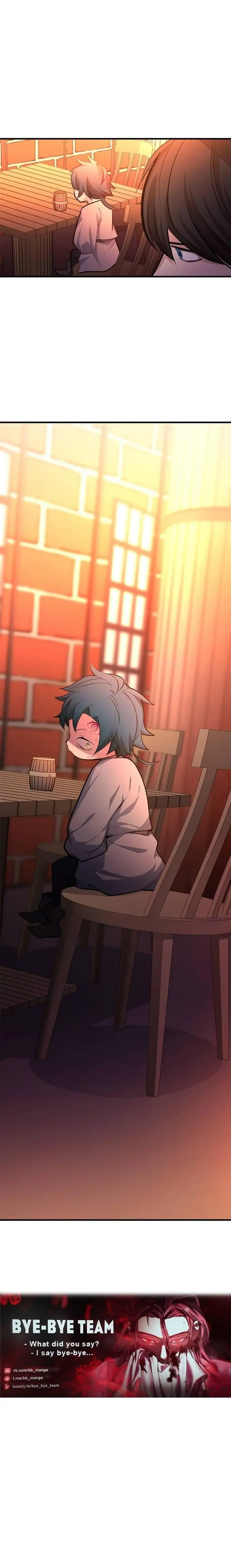 Страница 75 главы 179 манги Невероятное обучение / The Tutorial Is Too Tough!