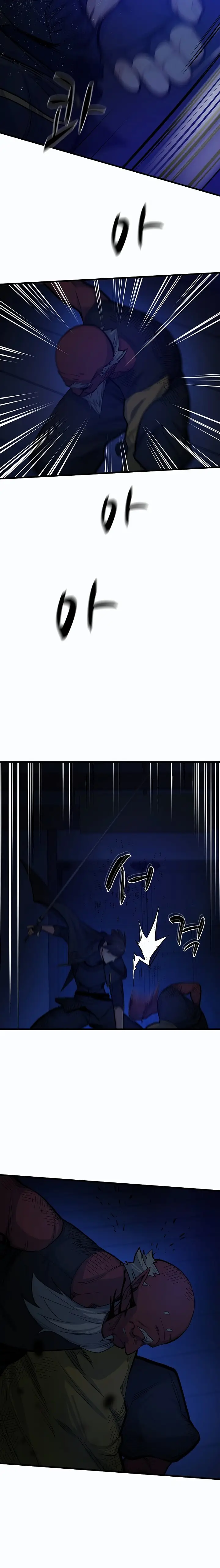 Страница 8 главы 72 манги Невероятное обучение / The Tutorial Is Too Tough!