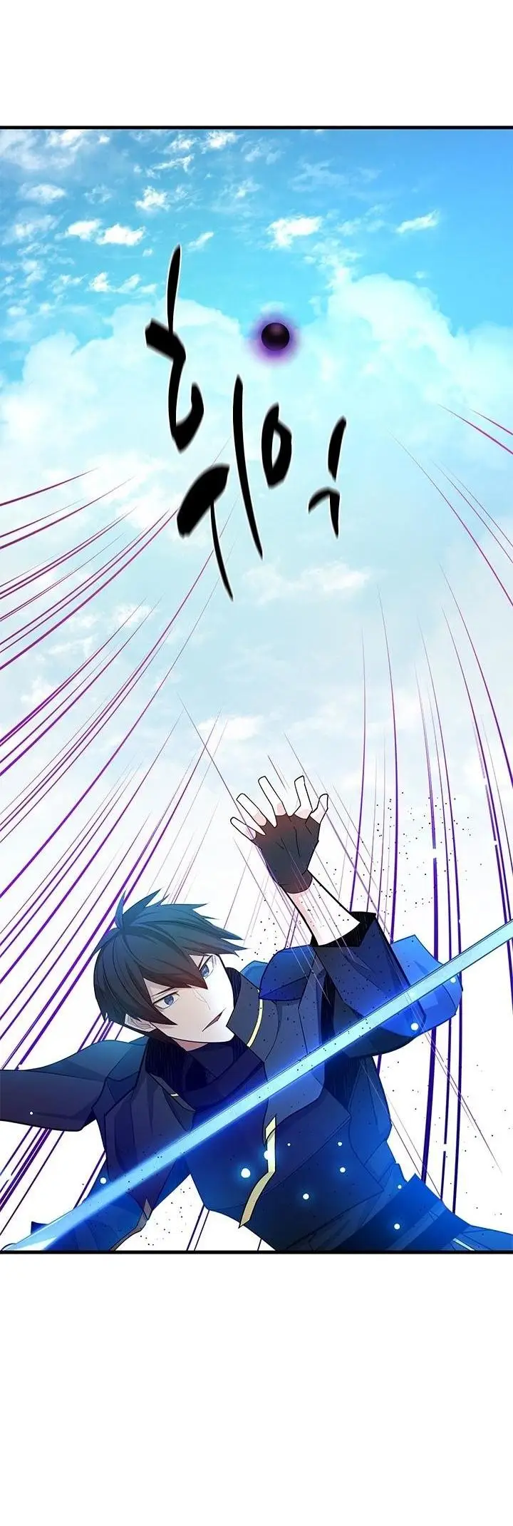 Страница 41 главы 177 манги Невероятное обучение / The Tutorial Is Too Tough!