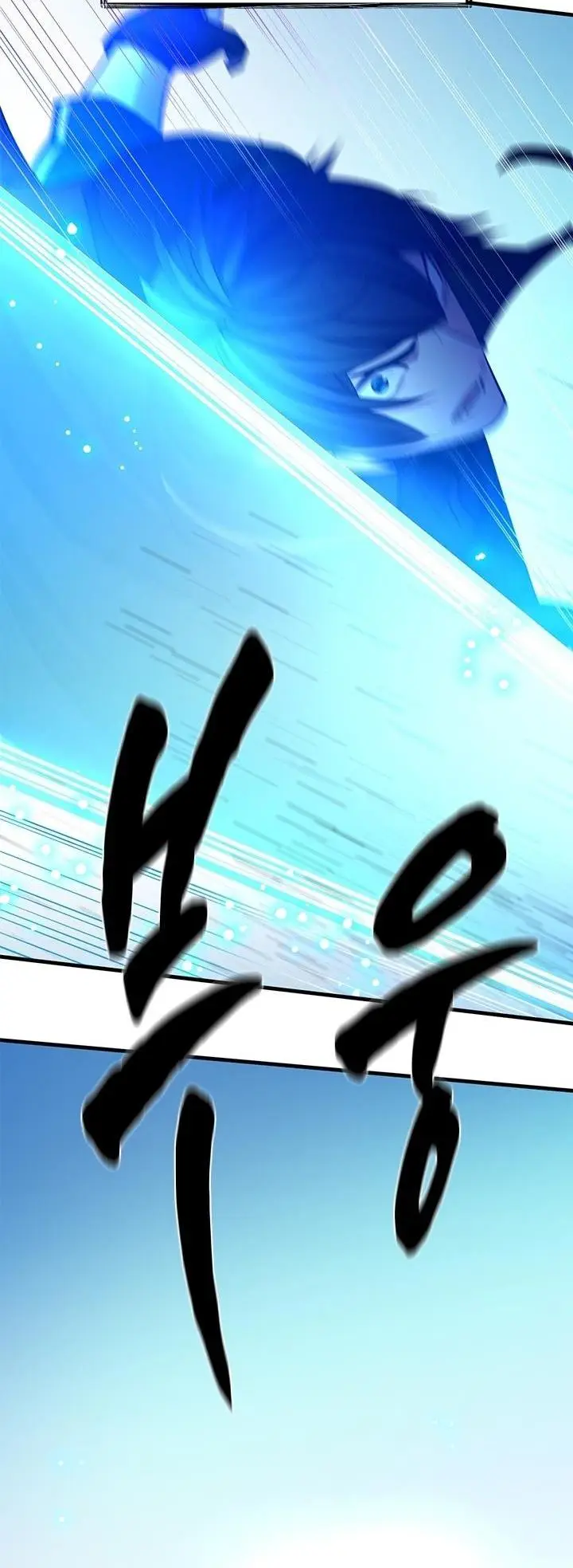 Страница 55 главы 177 манги Невероятное обучение / The Tutorial Is Too Tough!