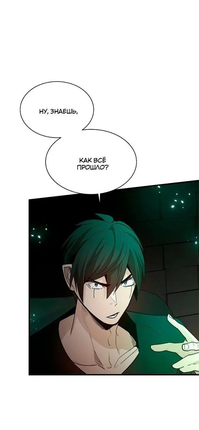 Страница 6 главы 140 манги Невероятное обучение / The Tutorial Is Too Tough!