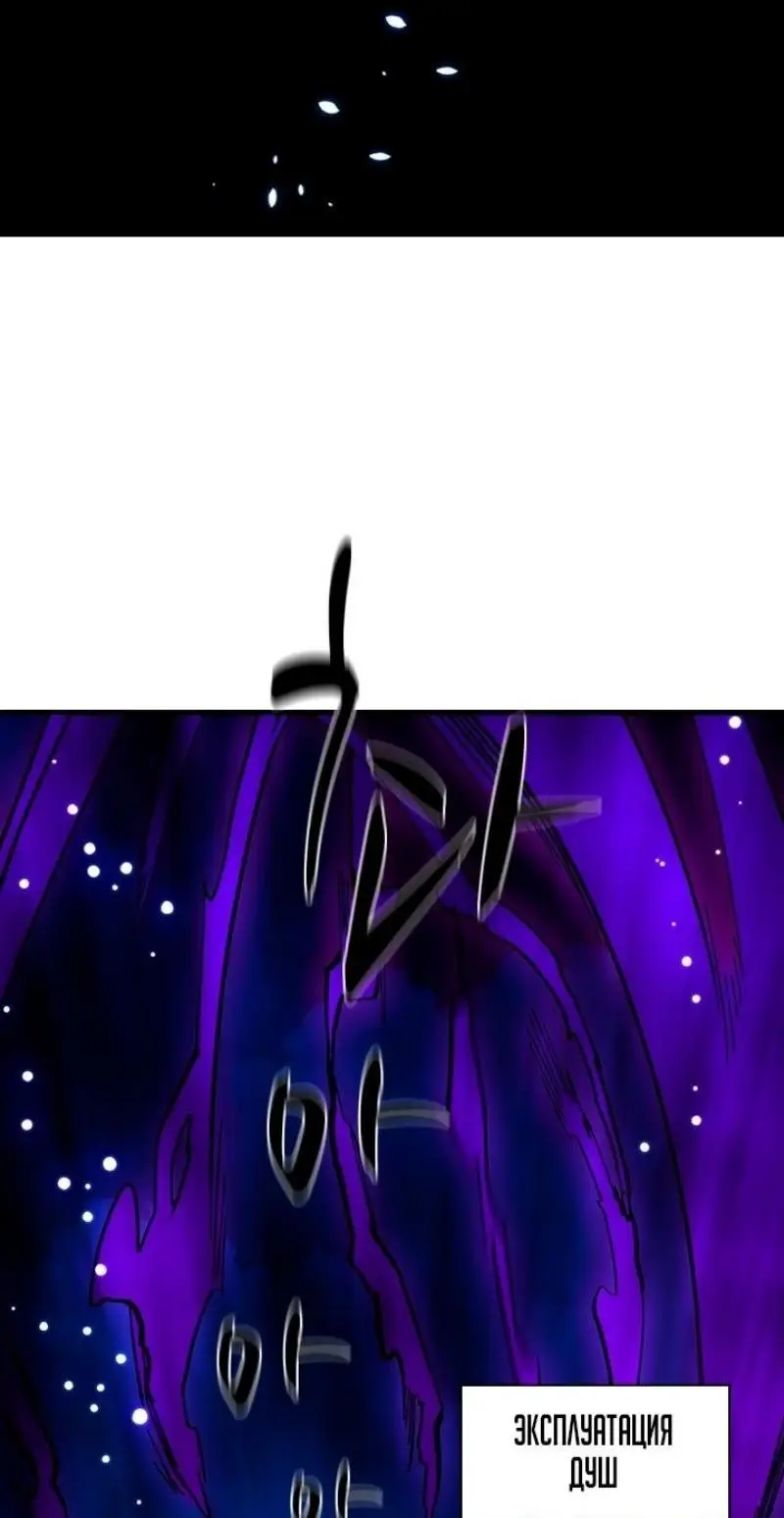 Страница 6 главы 176 манги Невероятное обучение / The Tutorial Is Too Tough!