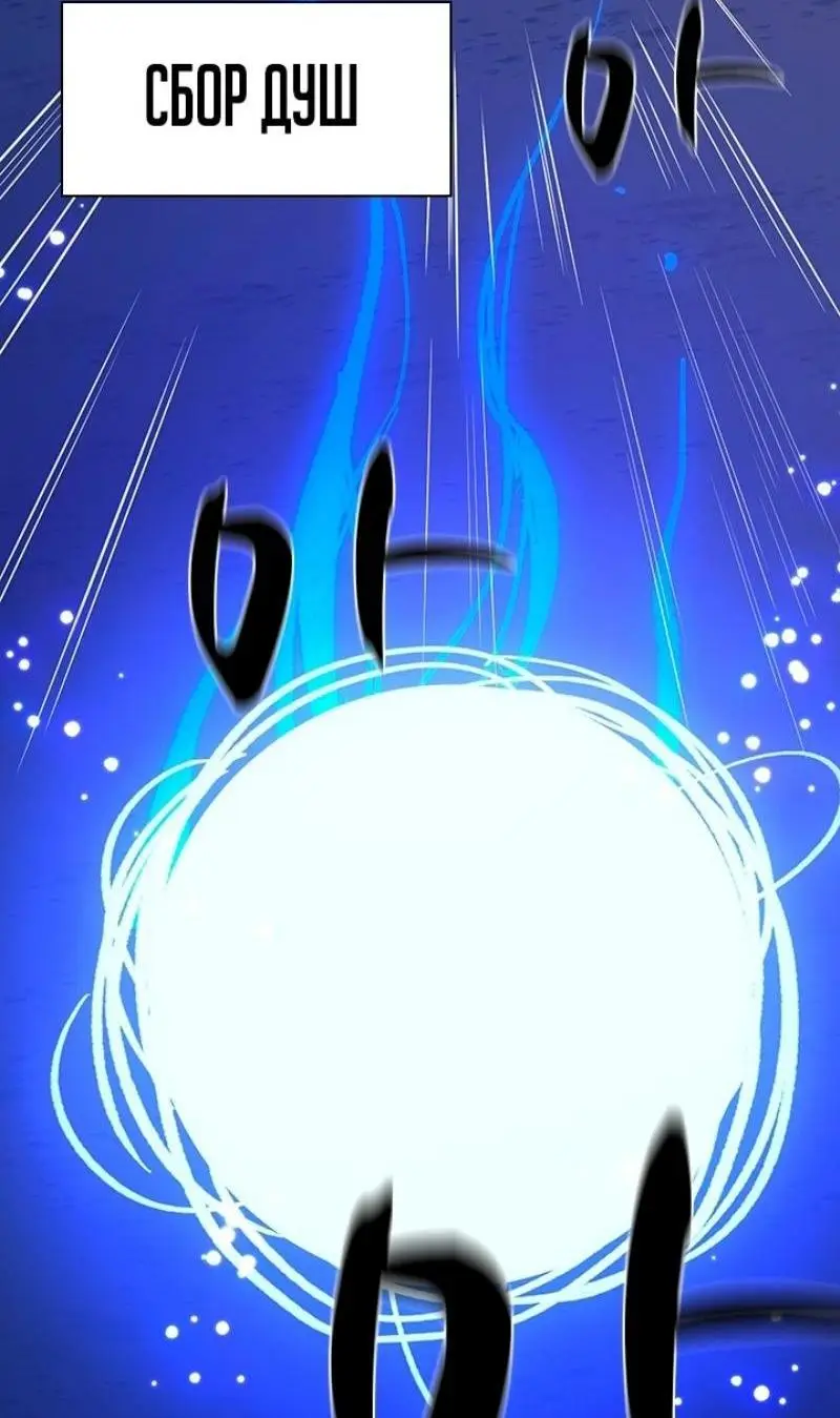 Страница 8 главы 176 манги Невероятное обучение / The Tutorial Is Too Tough!