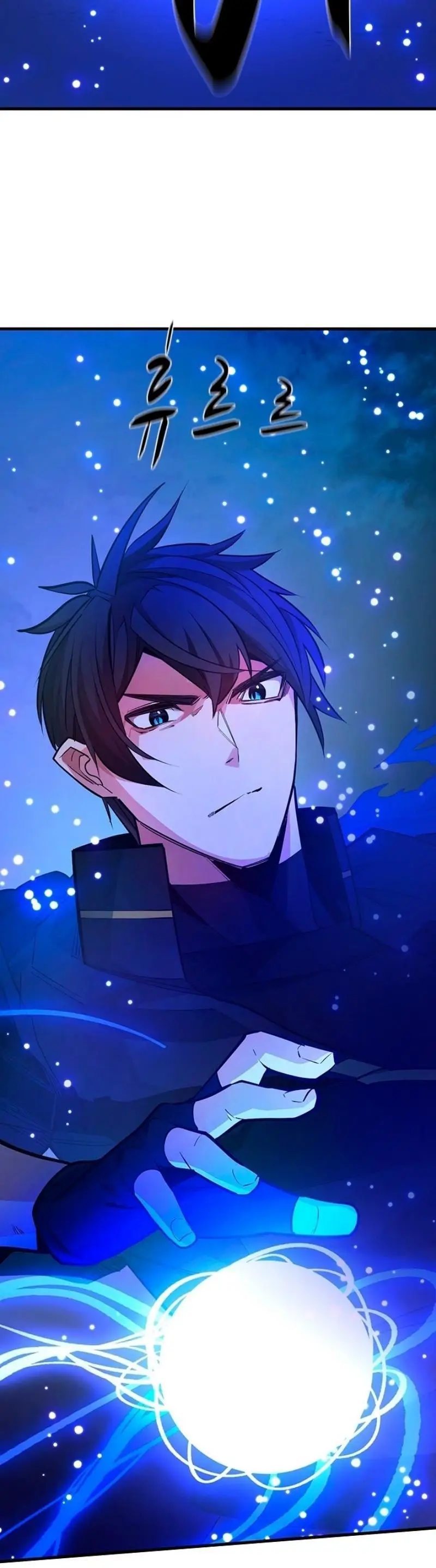 Страница 9 главы 176 манги Невероятное обучение / The Tutorial Is Too Tough!