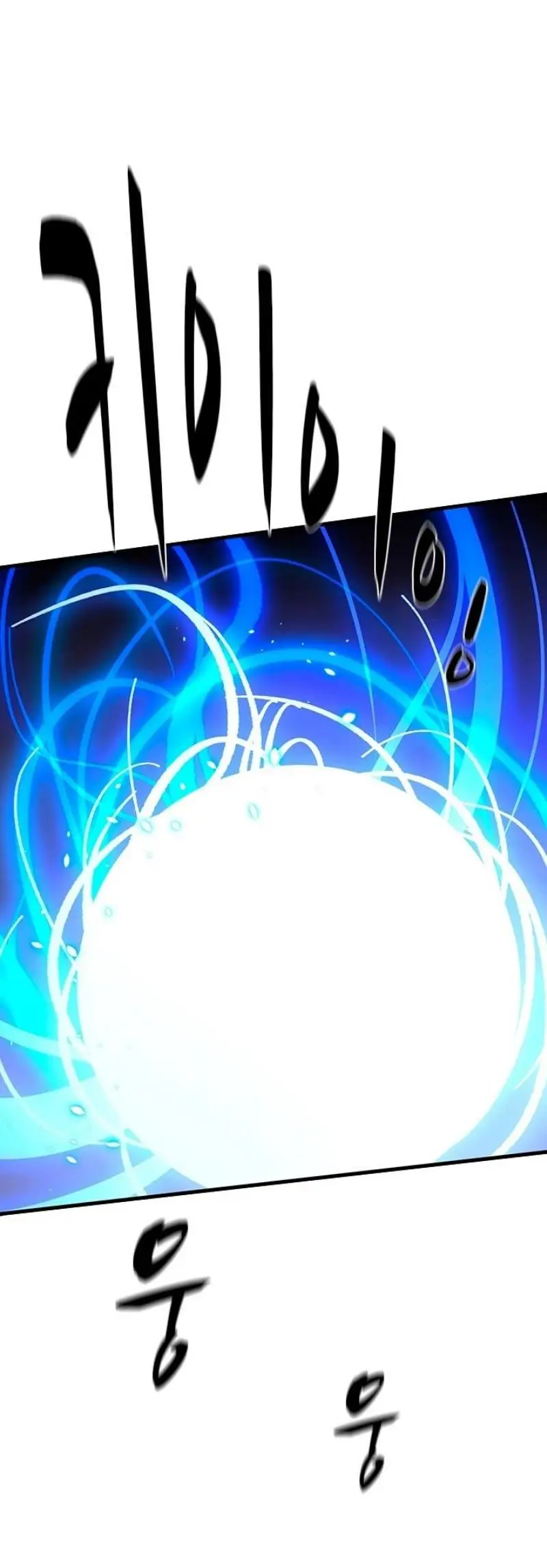 Страница 10 главы 176 манги Невероятное обучение / The Tutorial Is Too Tough!