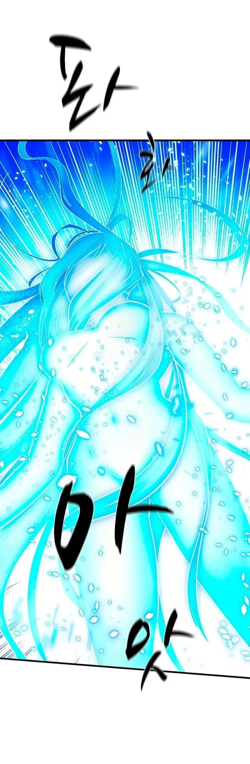 Страница 11 главы 176 манги Невероятное обучение / The Tutorial Is Too Tough!