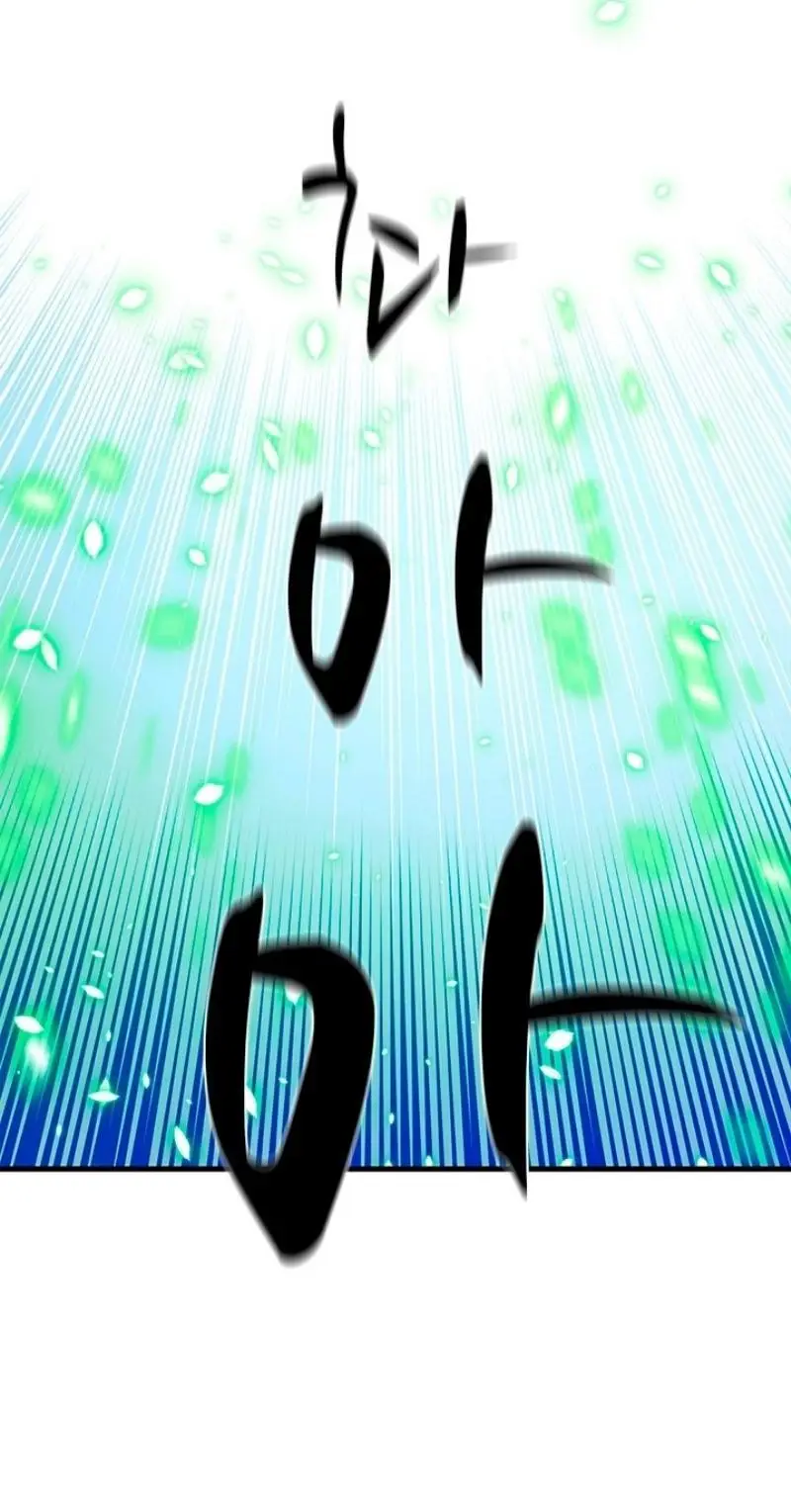 Страница 24 главы 176 манги Невероятное обучение / The Tutorial Is Too Tough!