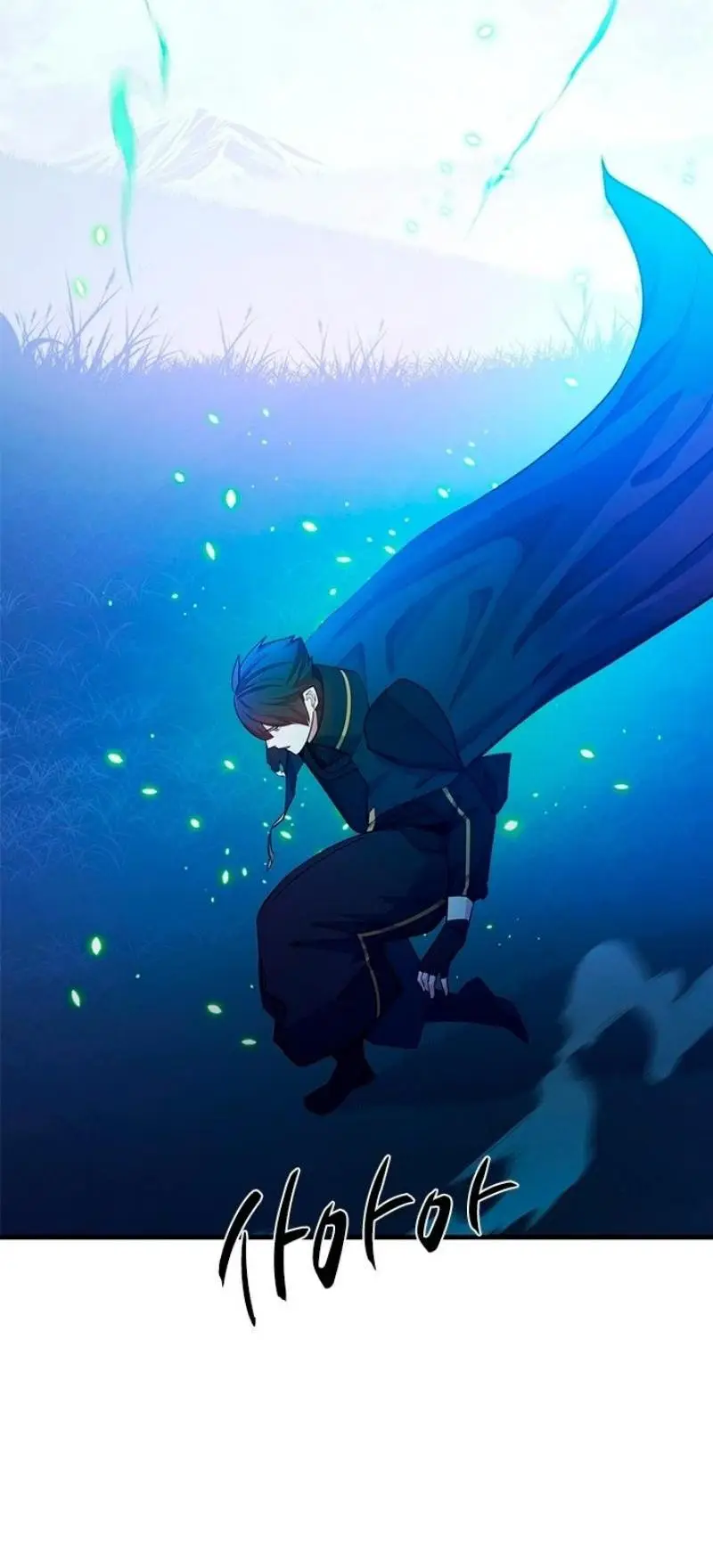 Страница 27 главы 176 манги Невероятное обучение / The Tutorial Is Too Tough!