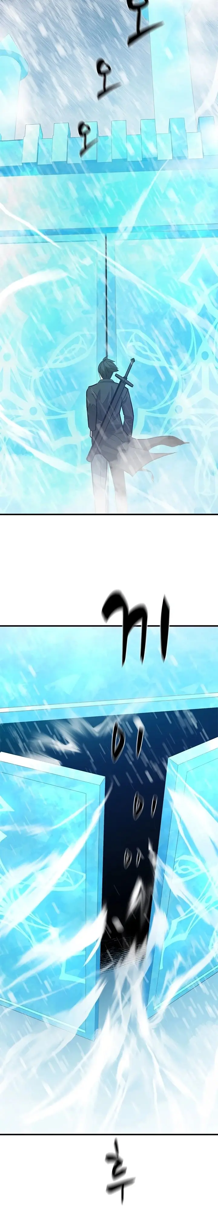 Страница 24 главы 107 манги Невероятное обучение / The Tutorial Is Too Tough!