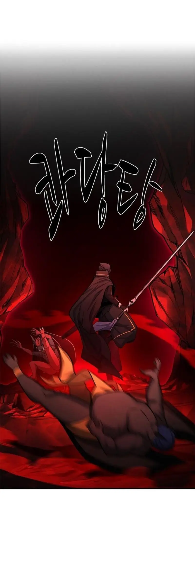 Страница 8 главы 197 манги Невероятное обучение / The Tutorial Is Too Tough!