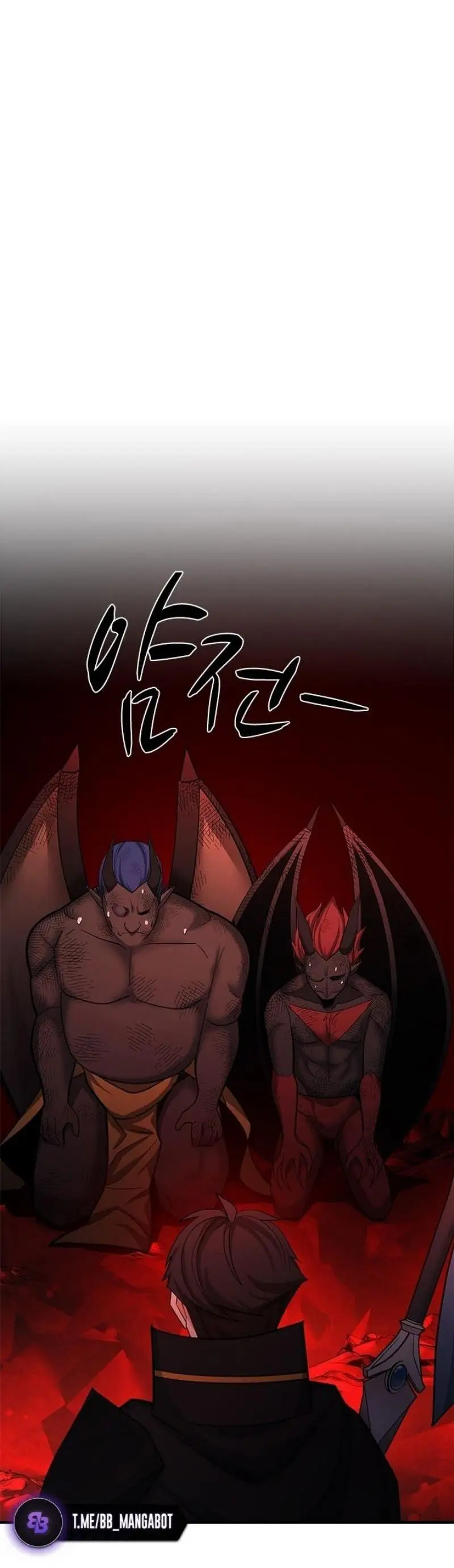 Страница 10 главы 197 манги Невероятное обучение / The Tutorial Is Too Tough!