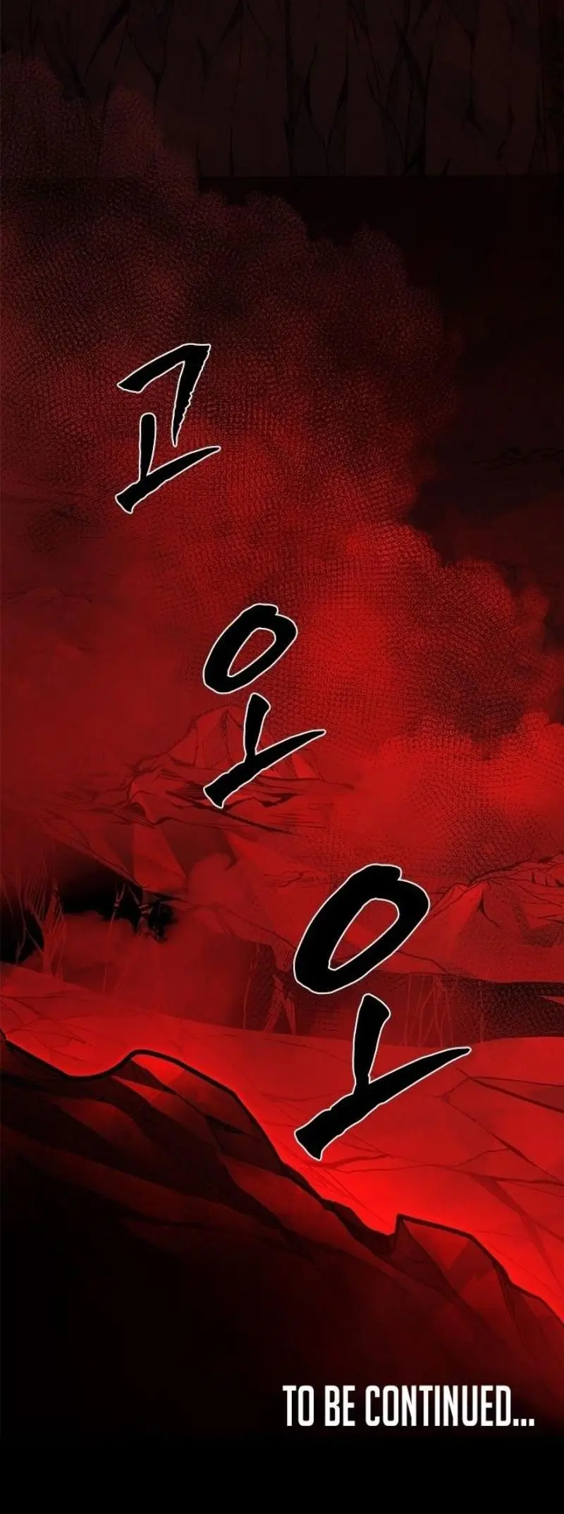 Страница 78 главы 198 манги Невероятное обучение / The Tutorial Is Too Tough!