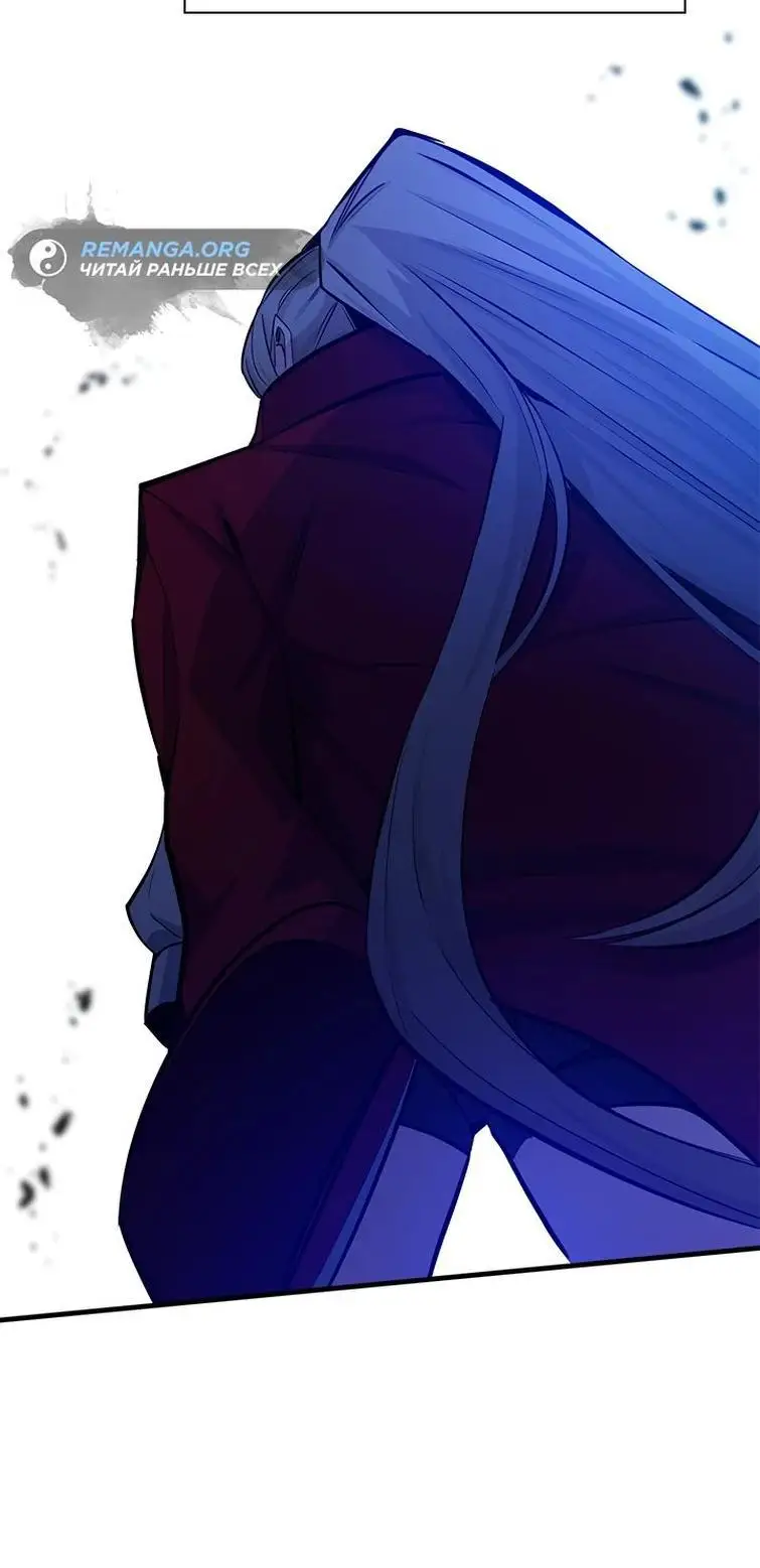 Страница 52 главы 162 манги Невероятное обучение / The Tutorial Is Too Tough!