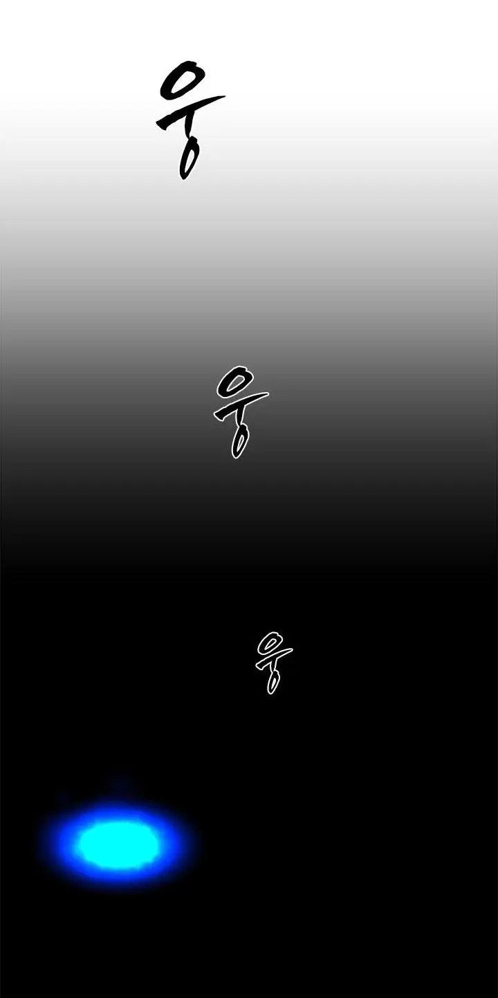 Страница 14 главы 164 манги Невероятное обучение / The Tutorial Is Too Tough!