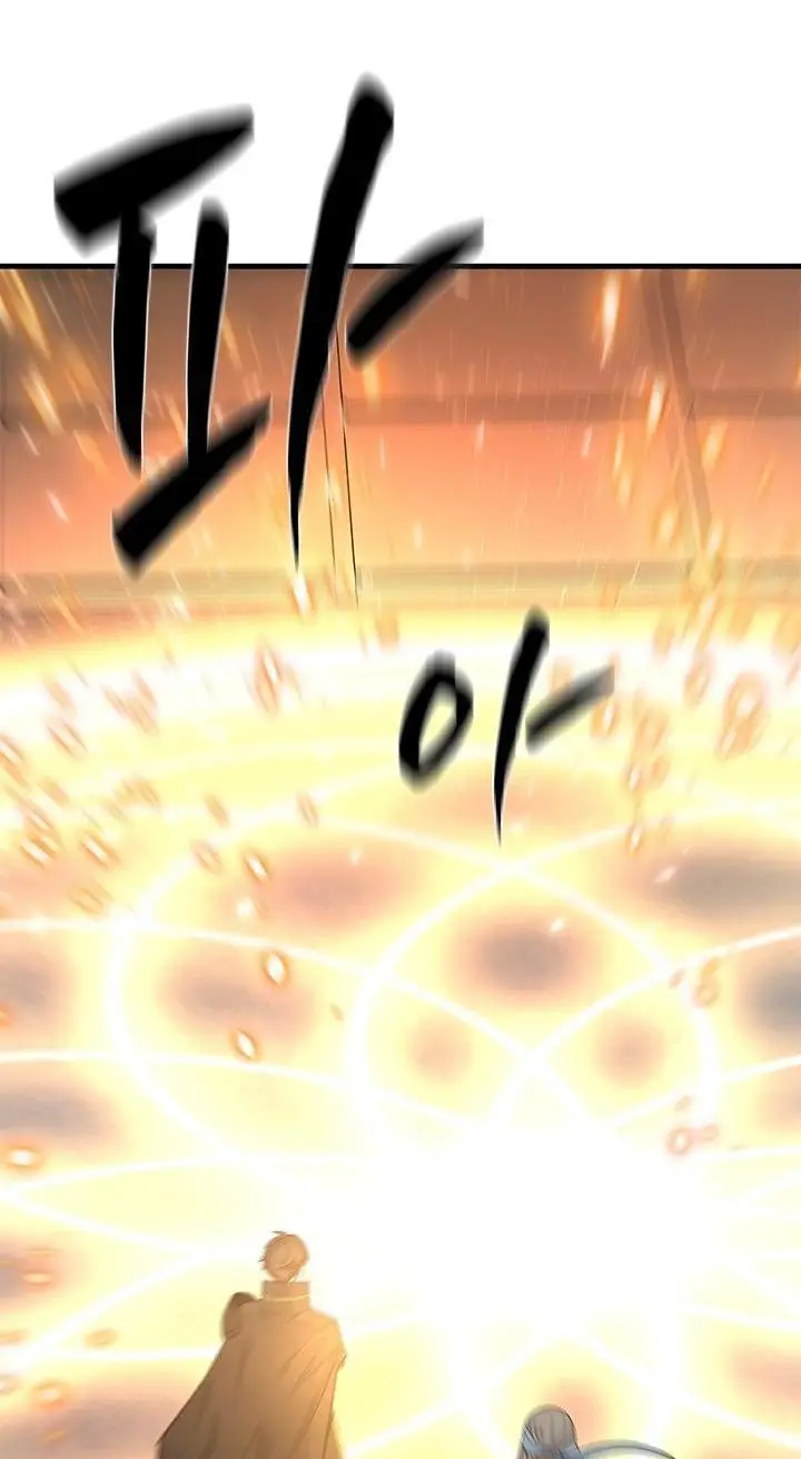 Страница 65 главы 164 манги Невероятное обучение / The Tutorial Is Too Tough!