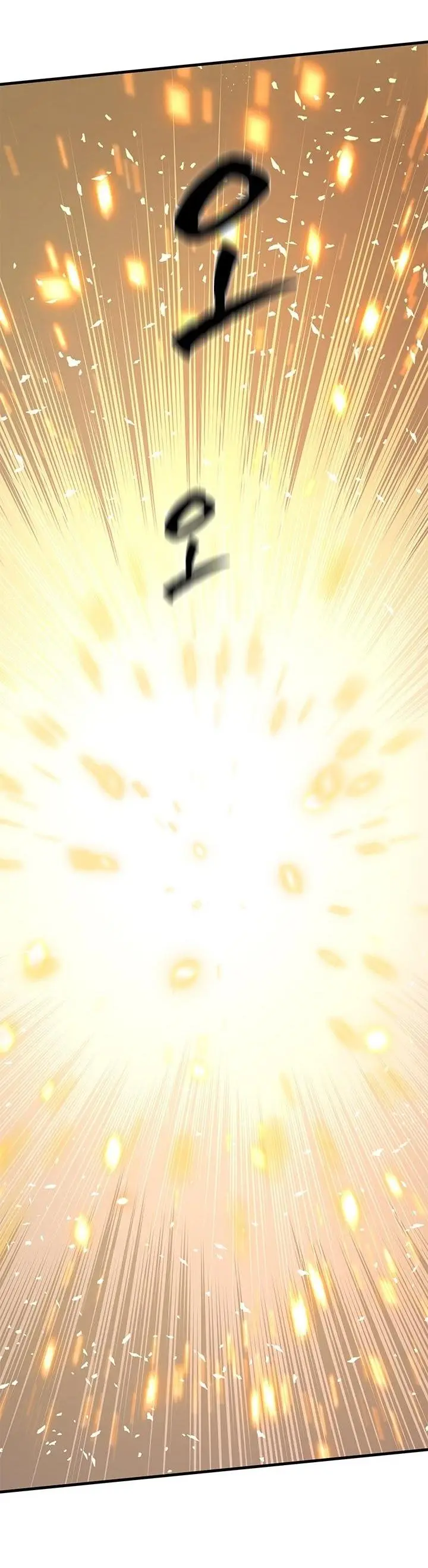 Страница 68 главы 164 манги Невероятное обучение / The Tutorial Is Too Tough!