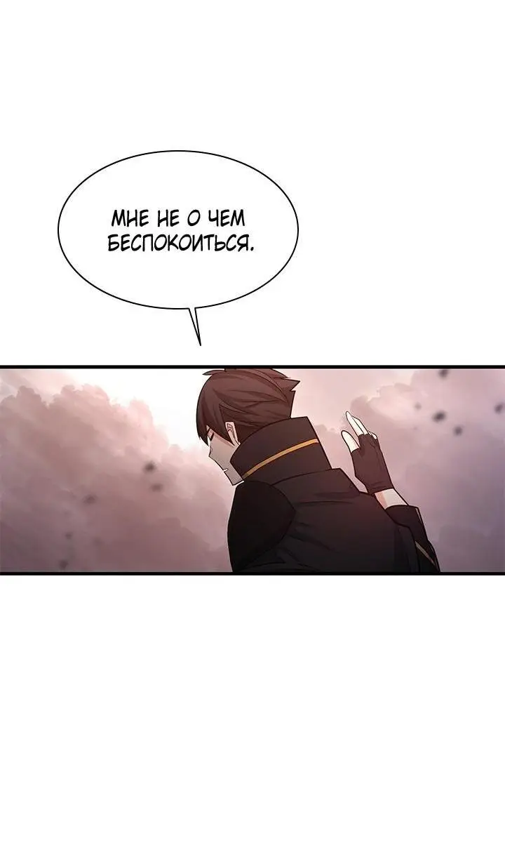 Страница 74 главы 164 манги Невероятное обучение / The Tutorial Is Too Tough!