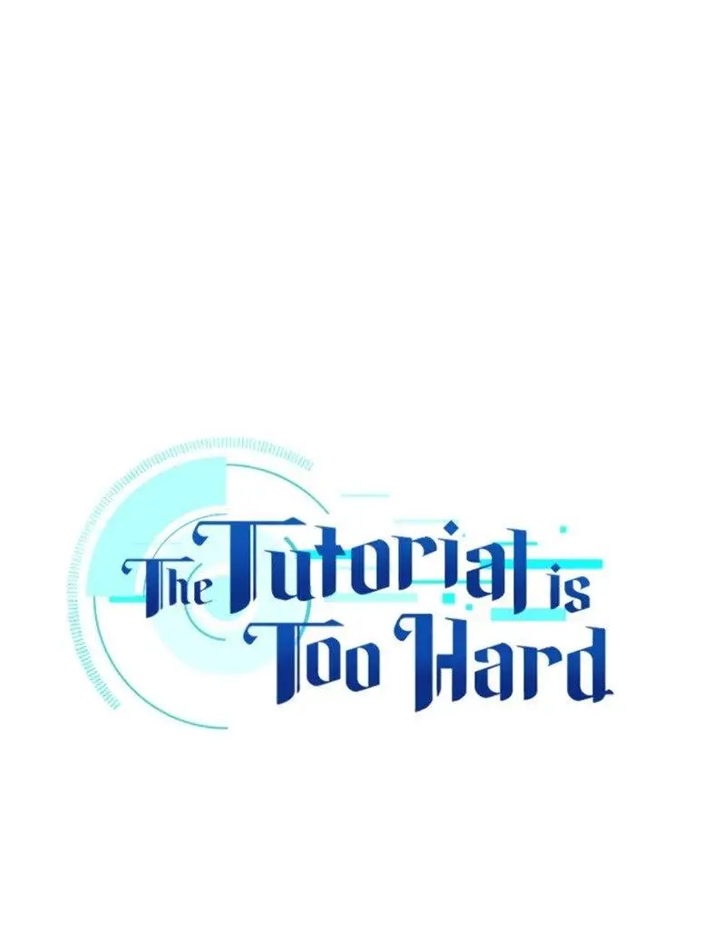 Страница 4 главы 208 манги Невероятное обучение / The Tutorial Is Too Tough!