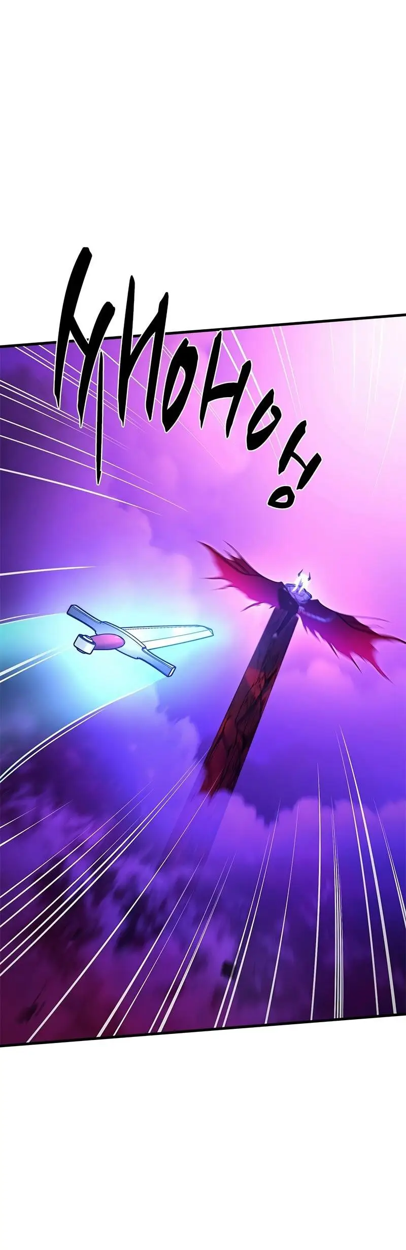 Страница 15 главы 208 манги Невероятное обучение / The Tutorial Is Too Tough!