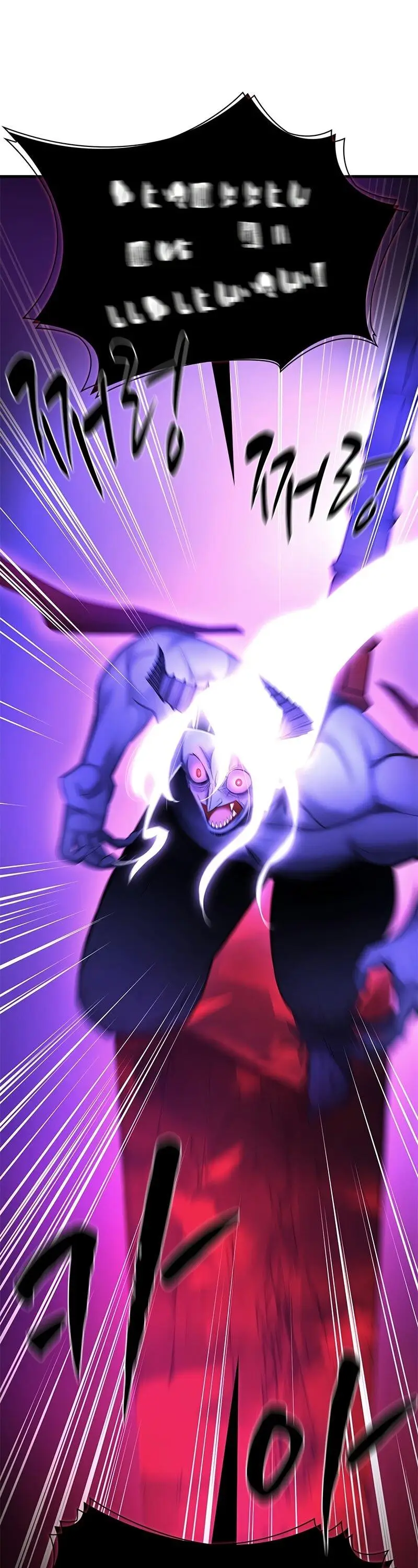 Страница 23 главы 208 манги Невероятное обучение / The Tutorial Is Too Tough!