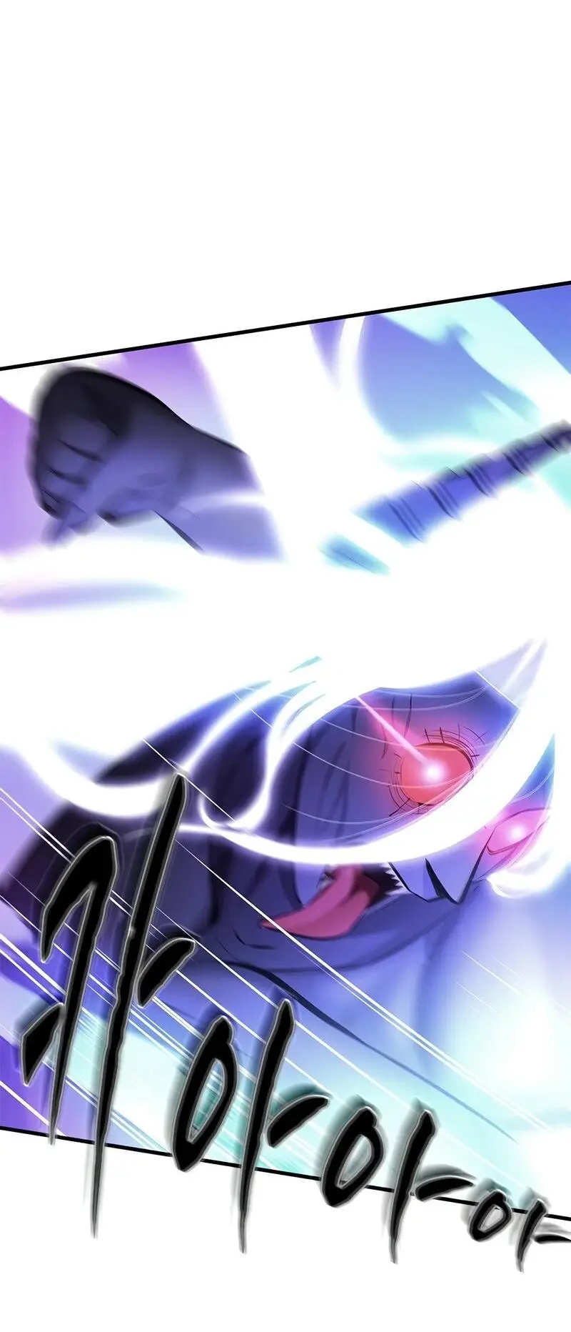 Страница 47 главы 208 манги Невероятное обучение / The Tutorial Is Too Tough!