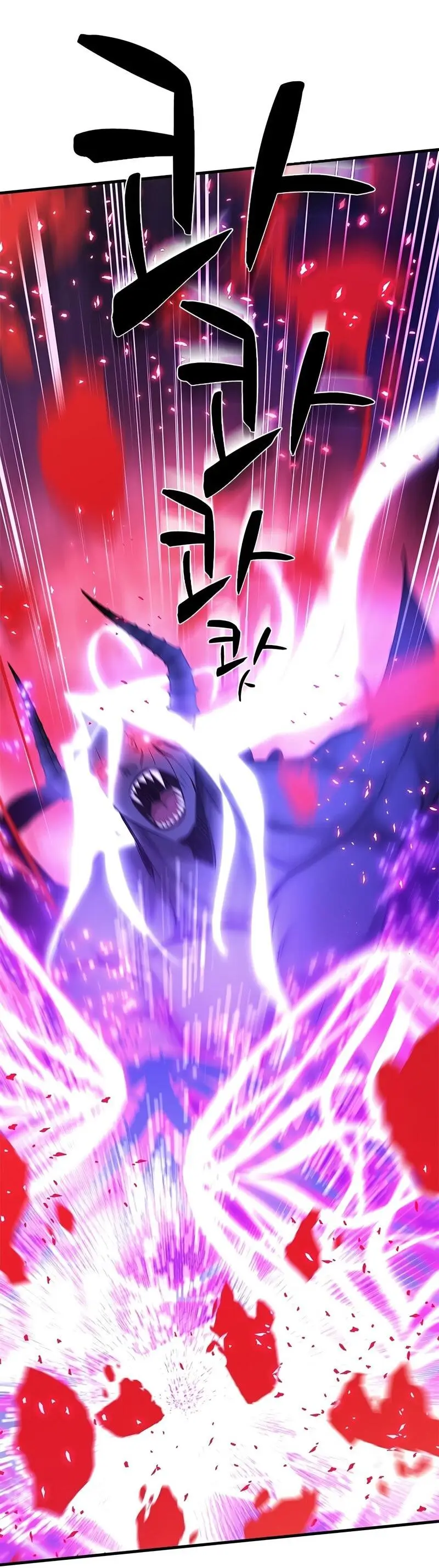 Страница 61 главы 208 манги Невероятное обучение / The Tutorial Is Too Tough!